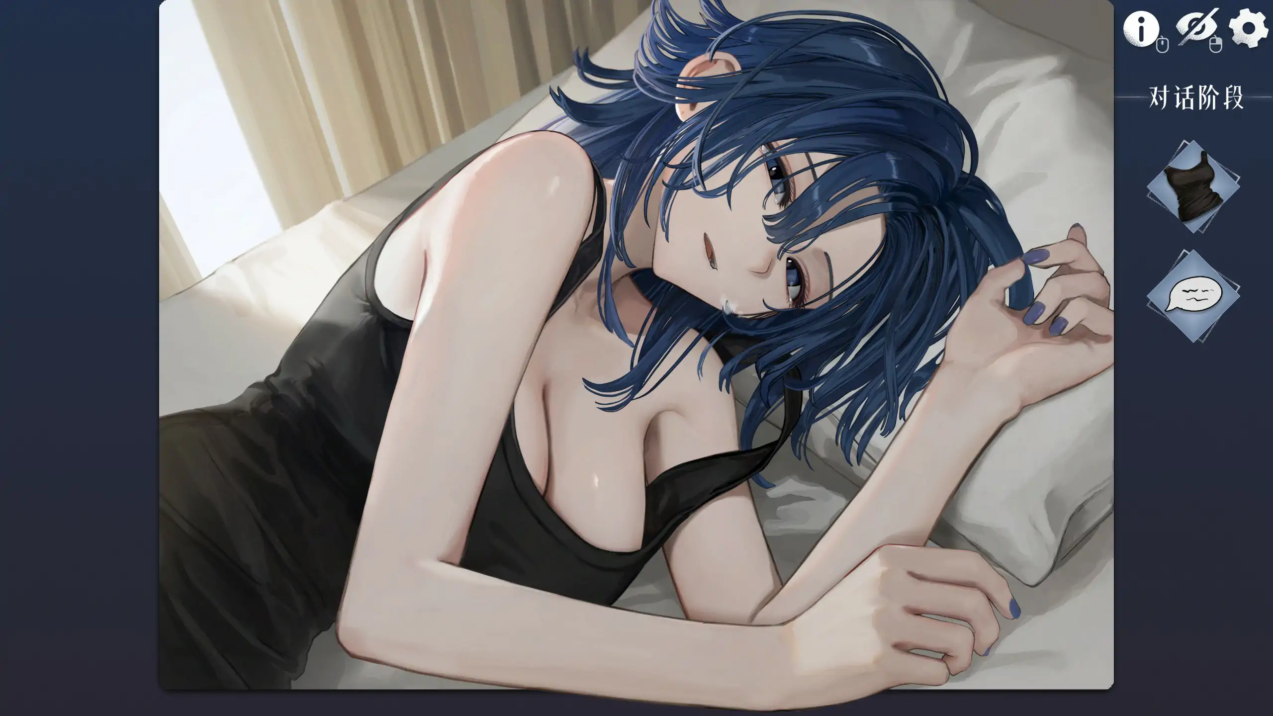 图片[3]-邂逅朝雾：烟草的残香与黎明的你 v1.21 DL官中[新作/330M][PC+安卓]-acg游戏网