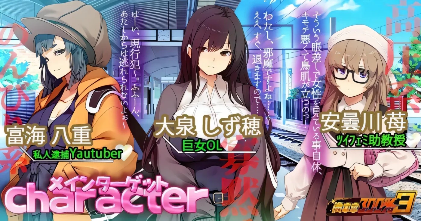 图片[3]-满车率300% 3 V25.3.34 DL官中[更新/14.2G]-acg游戏网