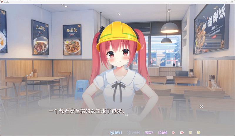 图片[2]-恋爱猪脚饭 官方中文版 [新作/2.2G]-acg游戏网