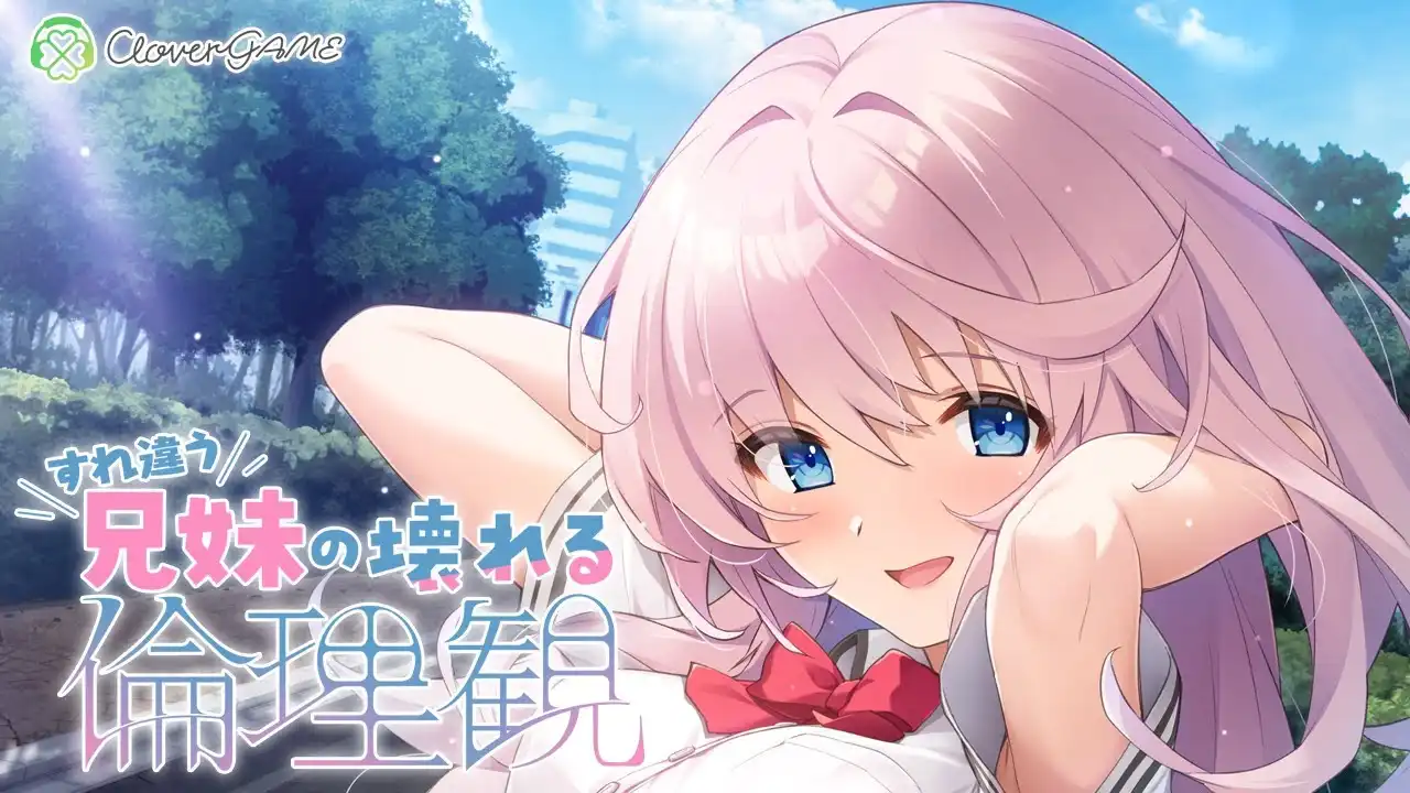 图片[3]-擦肩而过兄妹的破碎伦理观 AI汉化版[新作/4.6G][PC+kr模拟器]-acg游戏网