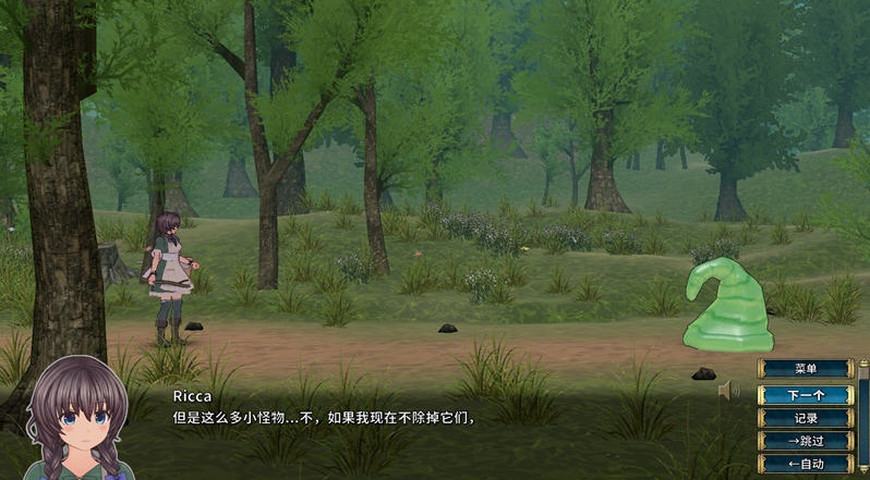 图片[3]-圣骑士莉卡的故事：白翼与O翼姐妹 Ver1.3.7 云翻汉化版 [更新/3.3G]-acg游戏网