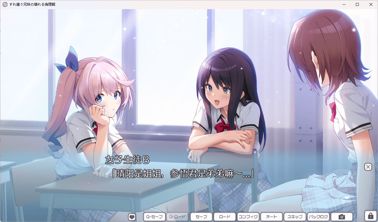 图片[4]-擦肩而过兄妹的破碎伦理观 AI汉化版[新作/4.6G][PC+kr模拟器]-acg游戏网