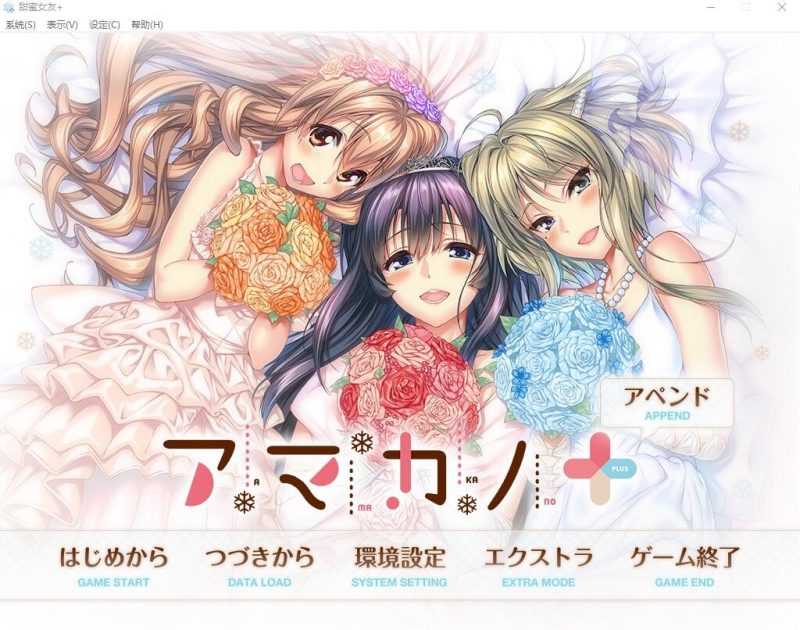 甜蜜女友+ AI汉化 全CG存档[新作/6.2G]-acg游戏网