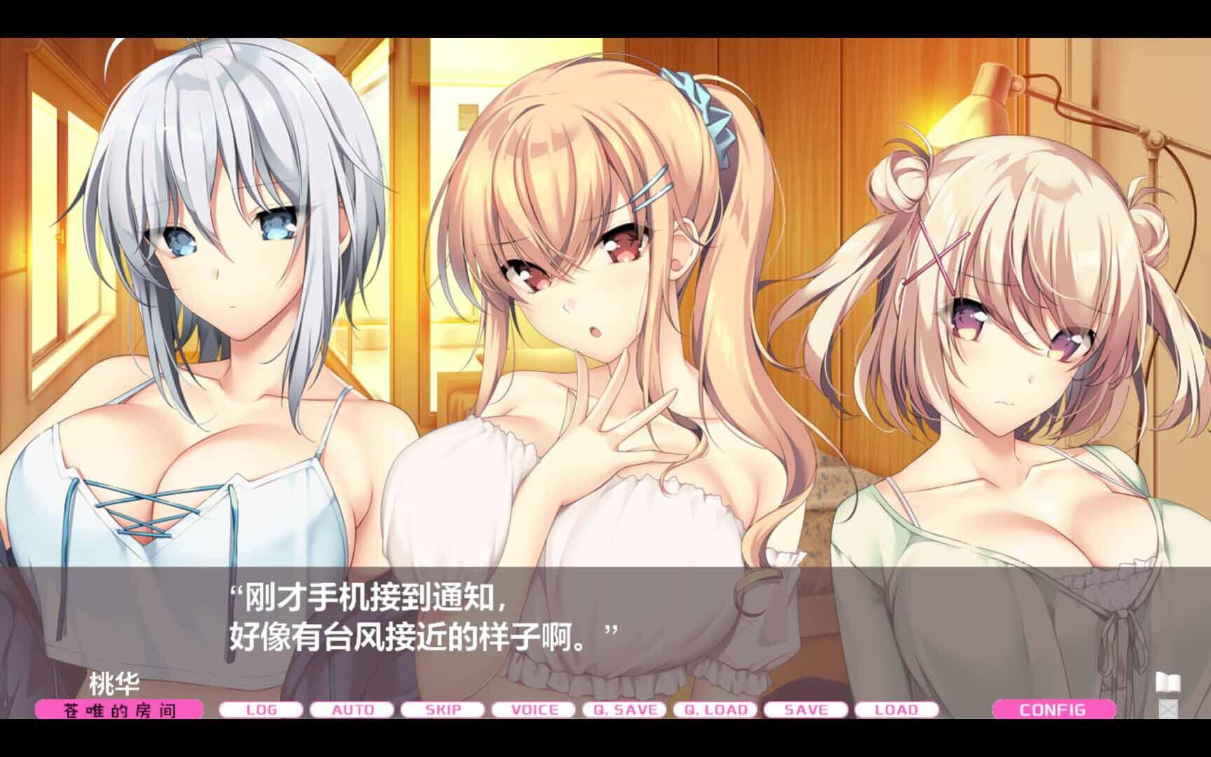 图片[7]-LOVEJUICED! -感受来自邻家满满的爱意- 官方中文[PC/7.9G新作]-acg游戏网
