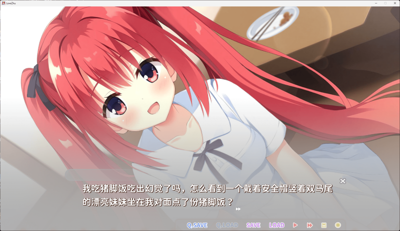 图片[3]-恋爱猪脚饭 官方中文版 [新作/2.2G]-acg游戏网