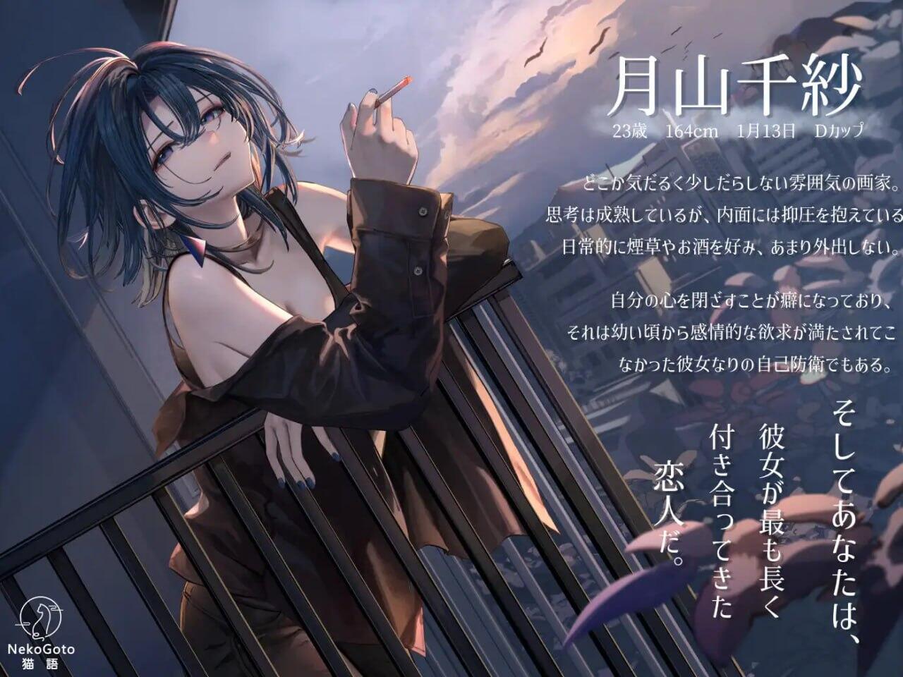 图片[4]-邂逅朝雾：烟草的残香与黎明的你 v1.21 DL官中[新作/330M][PC+安卓]-acg游戏网