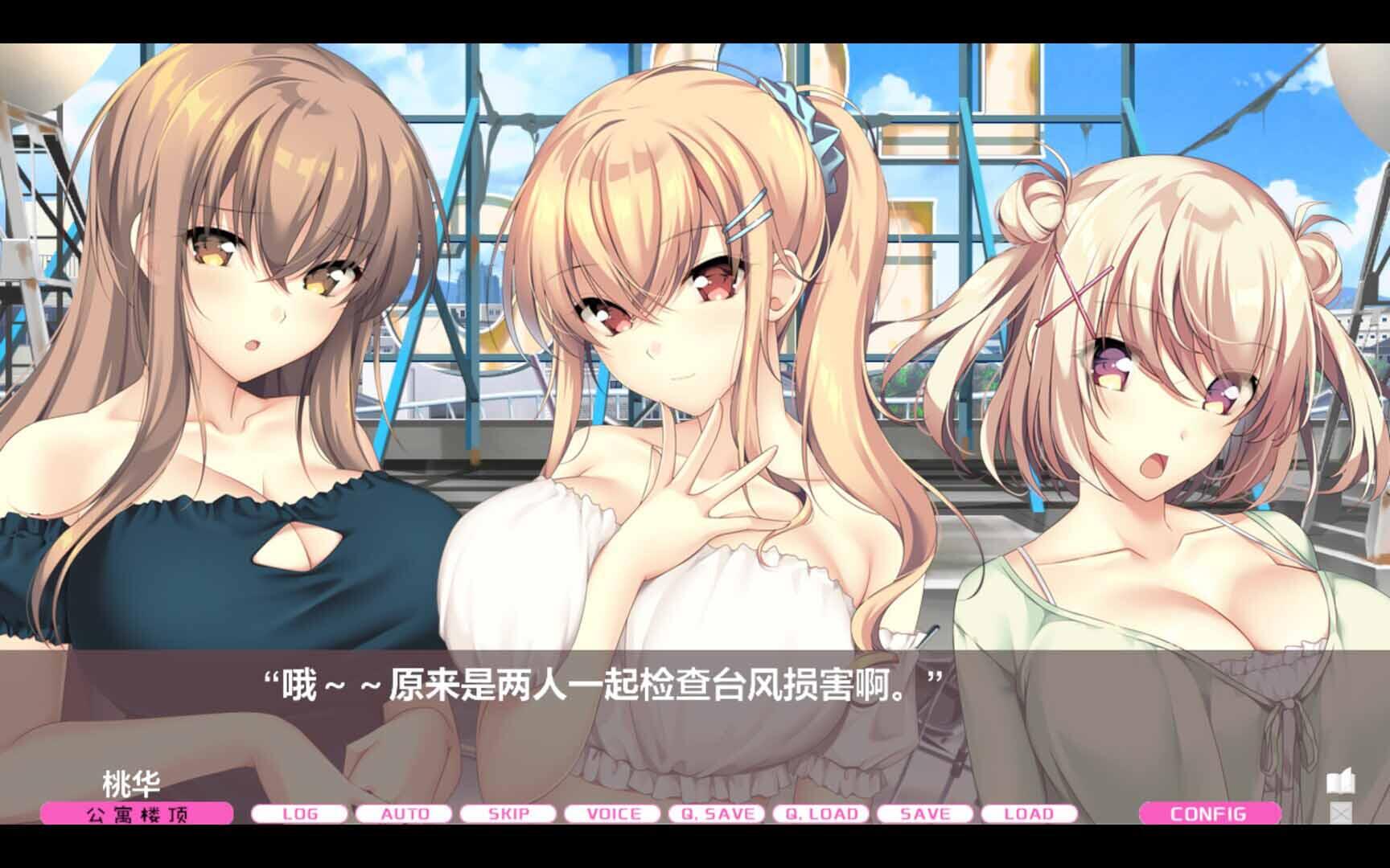 图片[6]-LOVEJUICED! -感受来自邻家满满的爱意- 官方中文[PC/7.9G新作]-acg游戏网