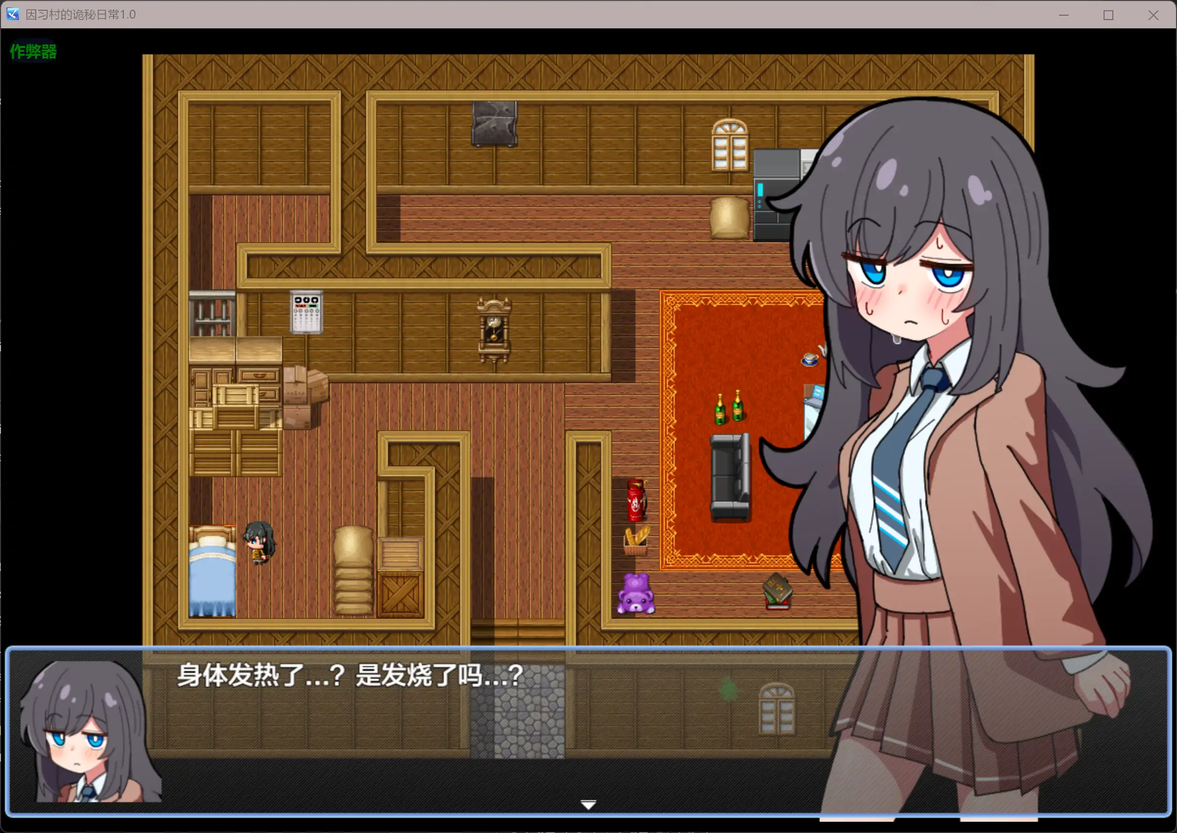 图片[6]-因习村的诡秘日常1.0 AI汉化版【PC+安卓/0.36G】-acg游戏网