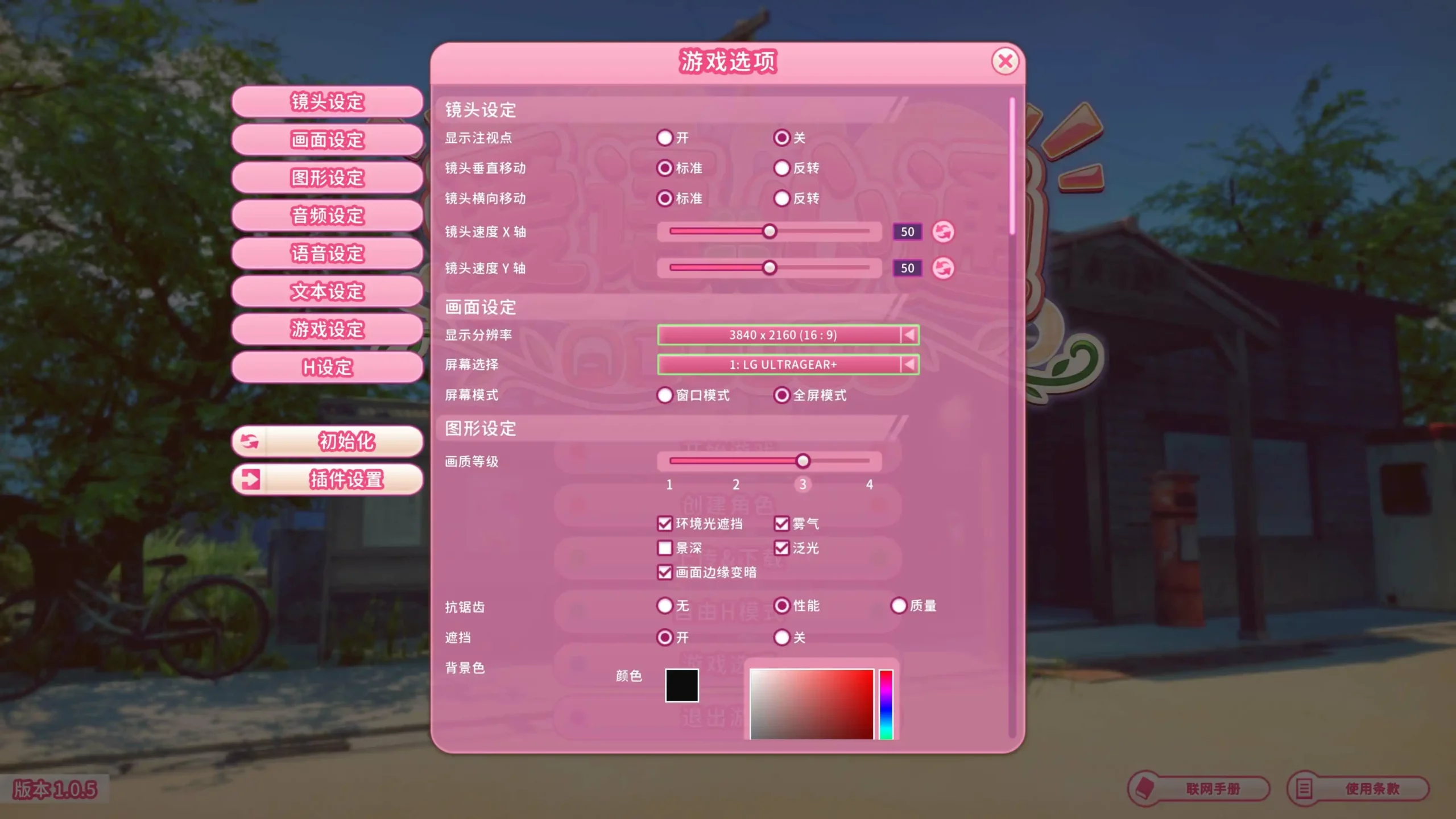 图片[2]-[I社]爱语心通 / AiComi V1.07汉化整合免安装版 [新作/39G]-acg游戏网