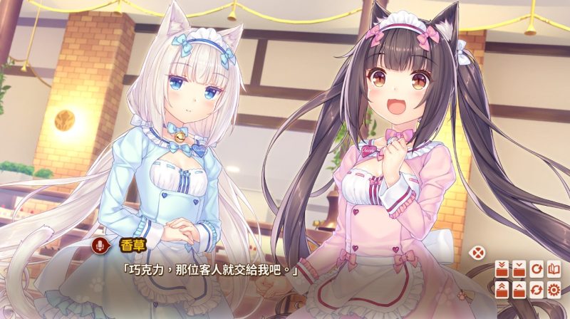 图片[6]-巧克力与香子兰 猫娘乐园 5部合集 官方中文[更新/19G]-acg游戏网