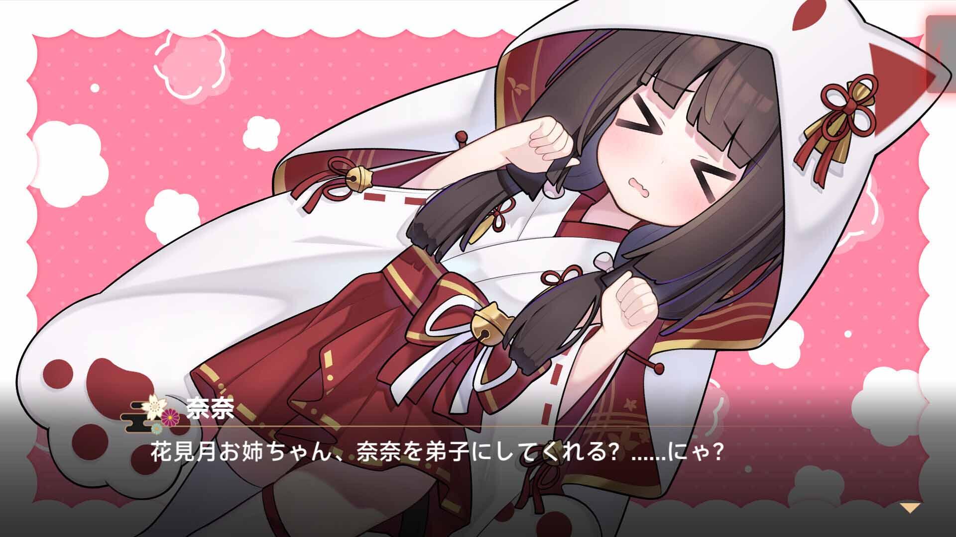图片[2]-灵缘 ～净除污秽，交织的欲缘～官方中文版【PC/1.92G】-acg游戏网
