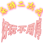 x676姐妹X奴隶 Sister X Slaves 官方中文版-acg游戏网
