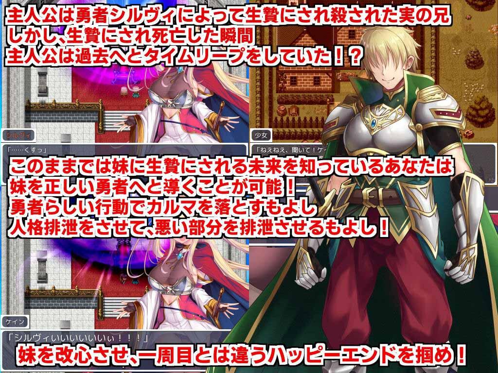 图片[2]-人格排泄勇者希尔薇的重启人生 BOKI官中[更新/1.3G]-acg游戏网