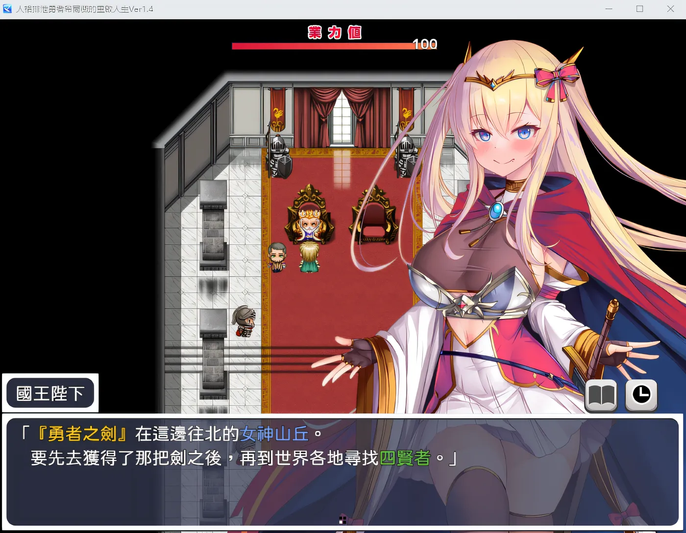 图片[2]-人格排泄勇者希爾薇的重啟人生 V1.4 BOKIBOKI中文版 [新作/1.2G]-acg游戏网