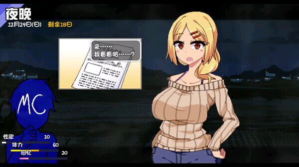 图片[7]-撒娇鬼续作：冬日狂想曲 Ver1.02 官方中文步兵版+存档 [PC+安卓]-acg游戏网