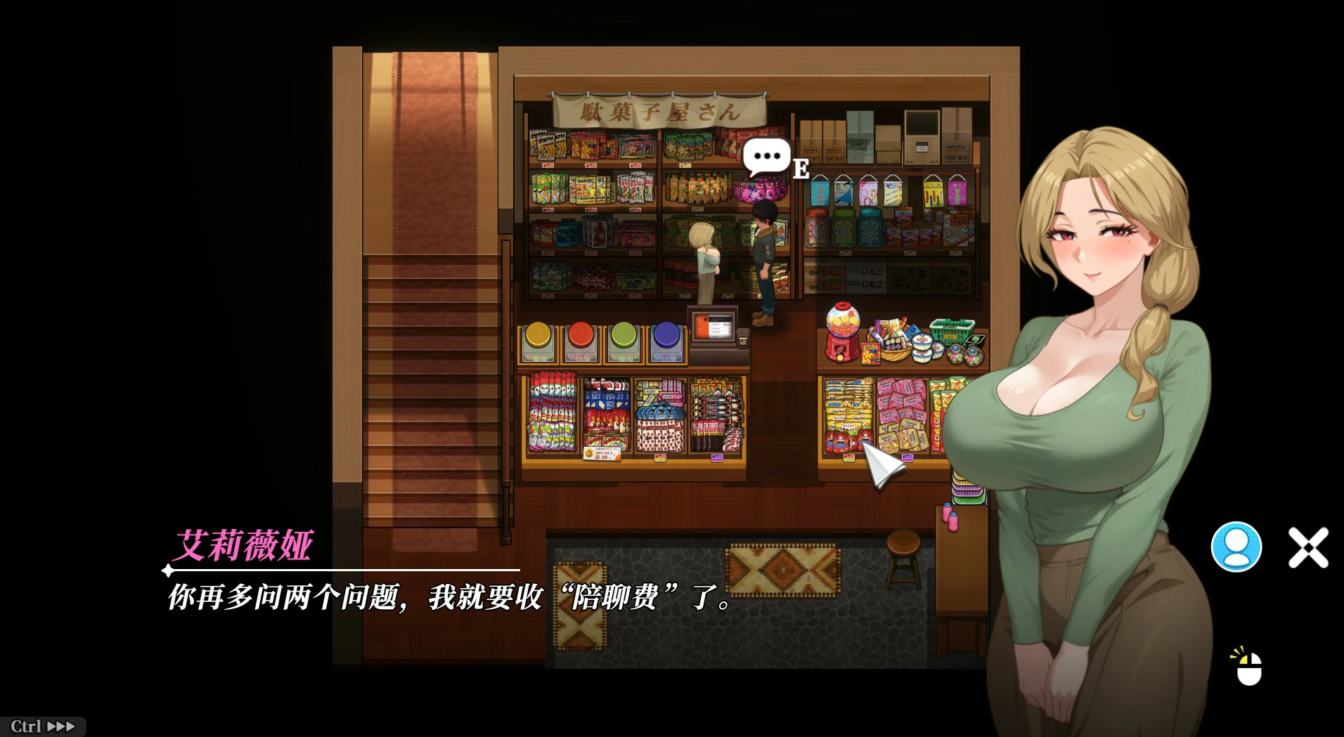 图片[4]-幸福岛幻想 V1.111 STEAM官中[更新/6.9G]-acg游戏网