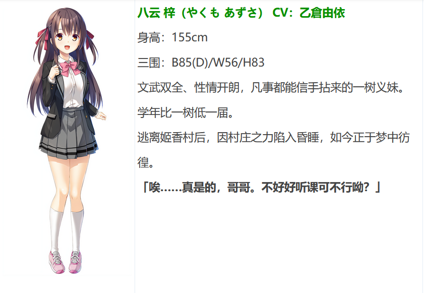 图片[10]-废村少女 外传 ～娇络梦现～ AI汉化版[更新/1.6G]-acg游戏网