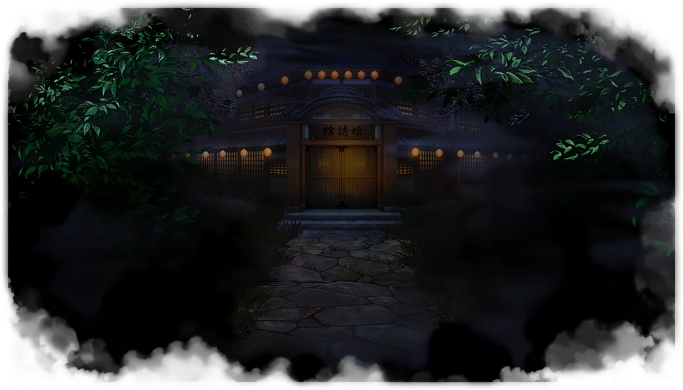 图片[11]-废村少女 外传 ～娇络梦现～ AI汉化版[更新/1.6G]-acg游戏网