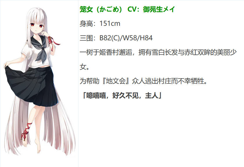 图片[3]-废村少女 外传 ～娇络梦现～ AI汉化版[更新/1.6G]-acg游戏网