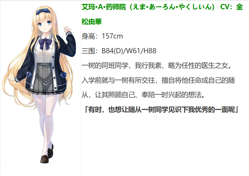图片[4]-废村少女 外传 ～娇络梦现～ AI汉化版[更新/1.6G]-acg游戏网