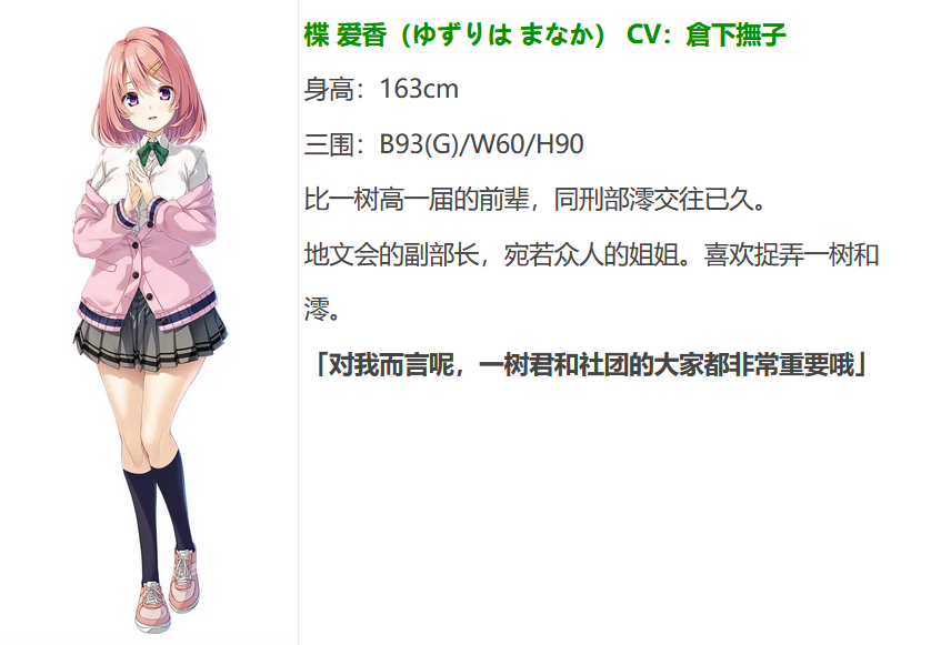 图片[5]-废村少女 外传 ～娇络梦现～ AI汉化版[更新/1.6G]-acg游戏网