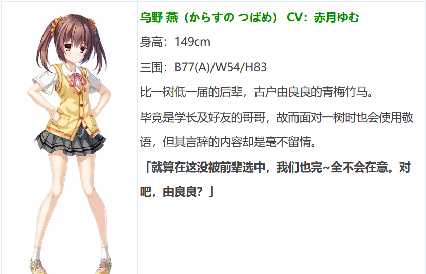 图片[6]-废村少女 外传 ～娇络梦现～ AI汉化版[更新/1.6G]-acg游戏网