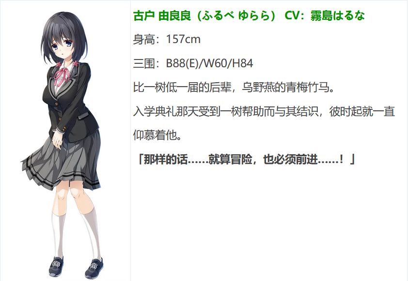 图片[7]-废村少女 外传 ～娇络梦现～ AI汉化版[更新/1.6G]-acg游戏网