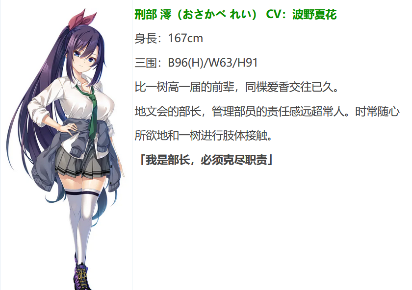 图片[8]-废村少女 外传 ～娇络梦现～ AI汉化版[更新/1.6G]-acg游戏网