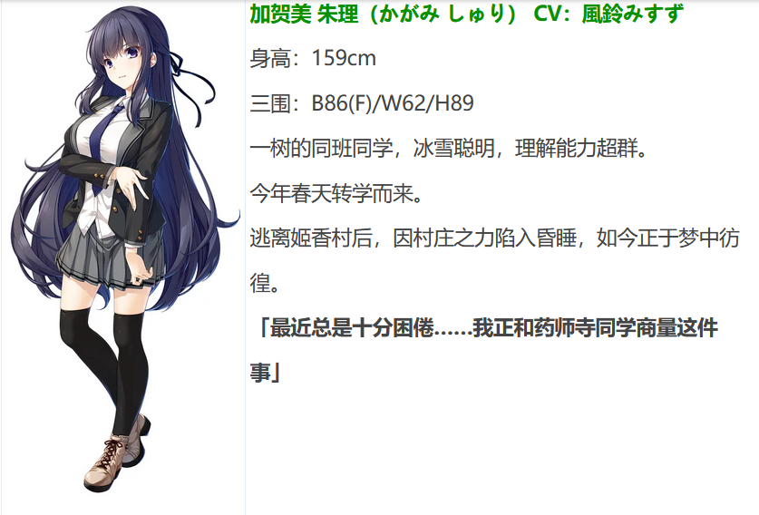图片[9]-废村少女 外传 ～娇络梦现～ AI汉化版[更新/1.6G]-acg游戏网