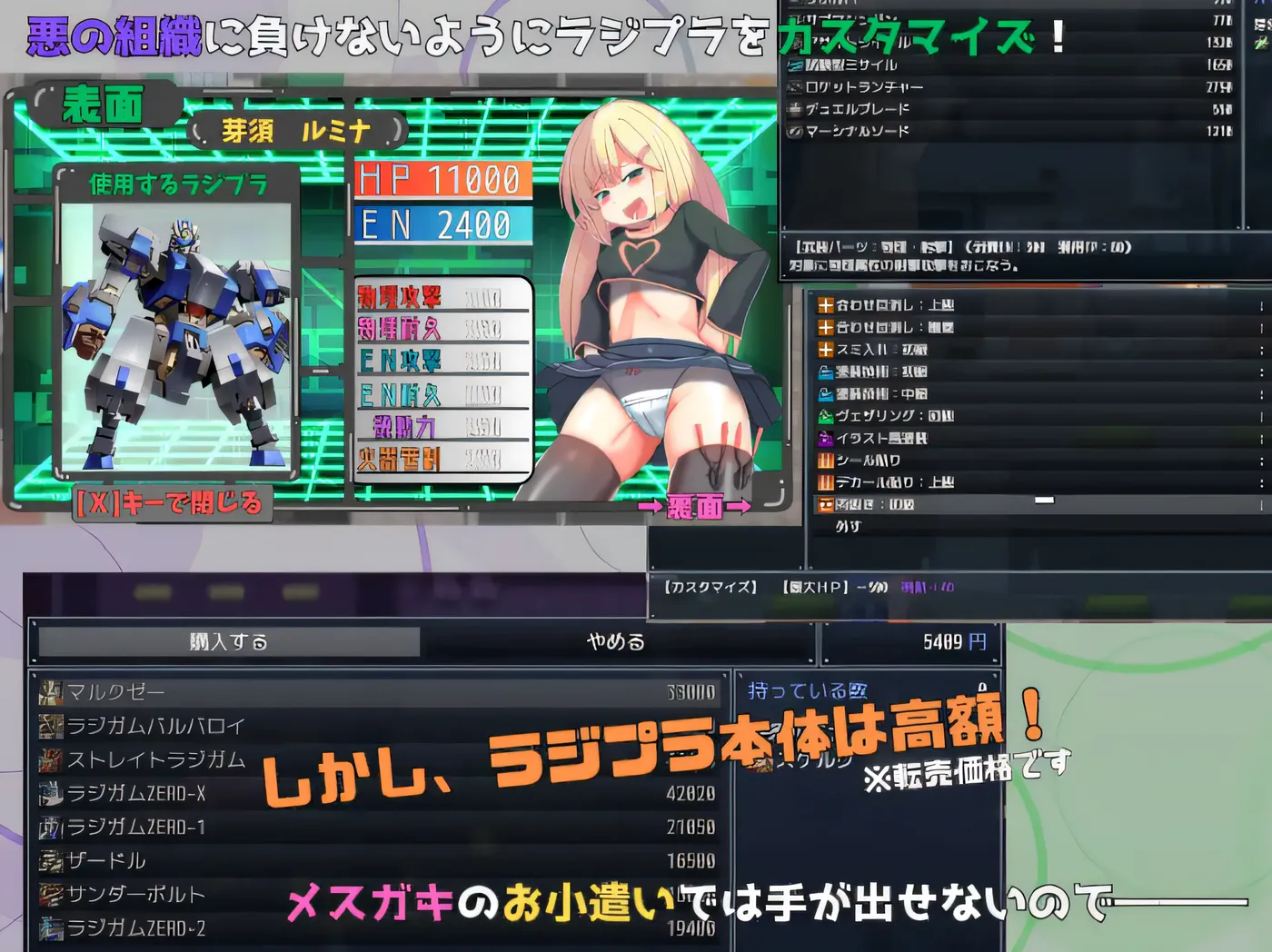 图片[2]-玩具战纪 雌性×小鬼・重建者 AI汉化版 [更新/480M][PC+安卓]-acg游戏网