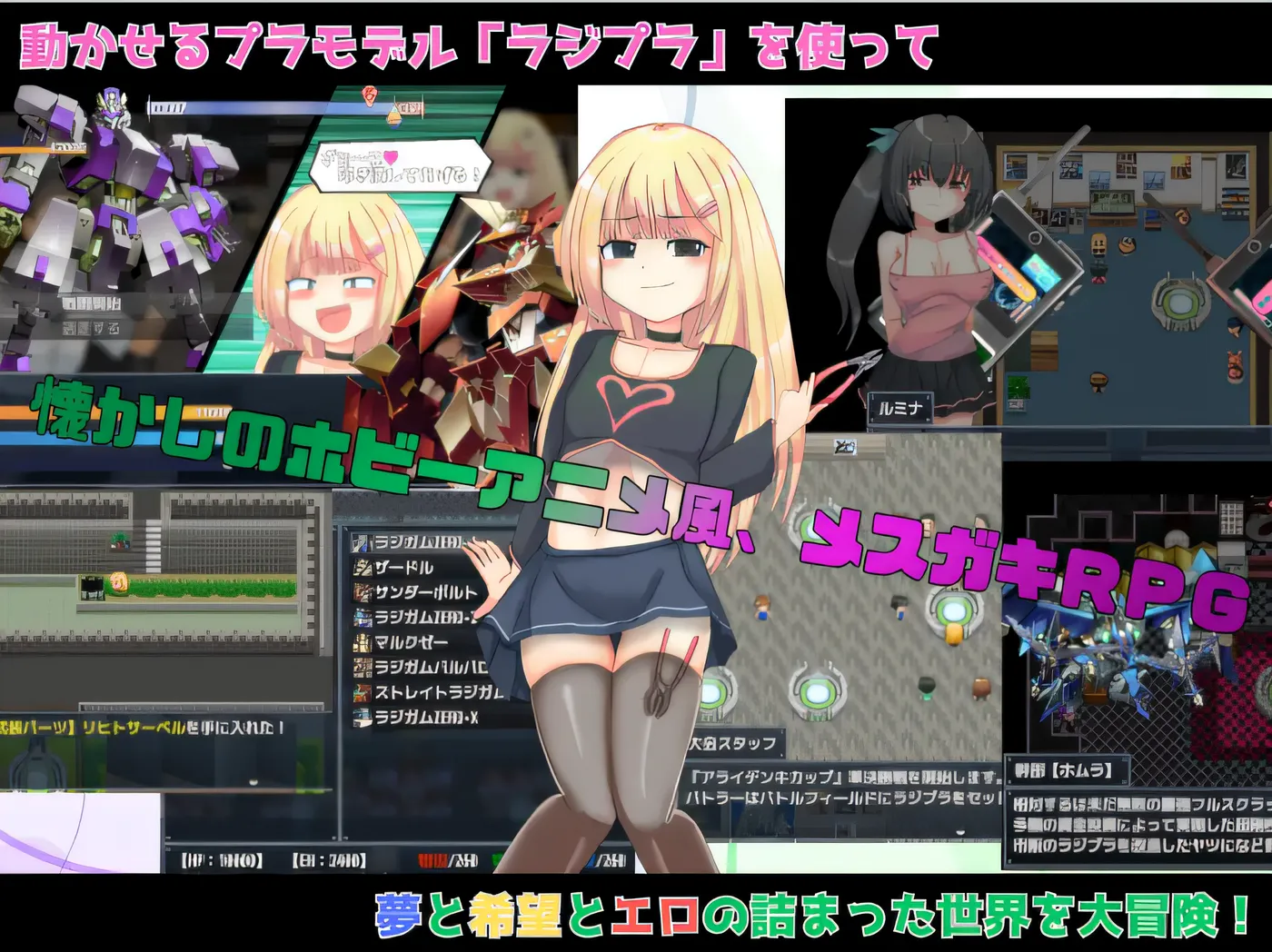 图片[3]-玩具战纪 雌性×小鬼・重建者 AI汉化版 [更新/480M][PC+安卓]-acg游戏网