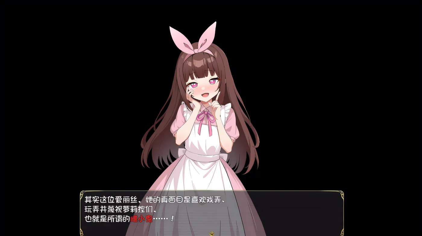 图片[2]-雌小鬼的乡下生活～ 云翻汉化版 [新作/480M]-acg游戏网