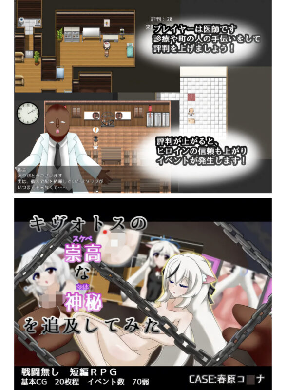 图片[3]-[PC游戏] T16325 尝试追寻基〇奥托斯的崇高神秘 ——CASE 春原科〇娜 云翻汉化版 [新作/705M]-ACG游戏网