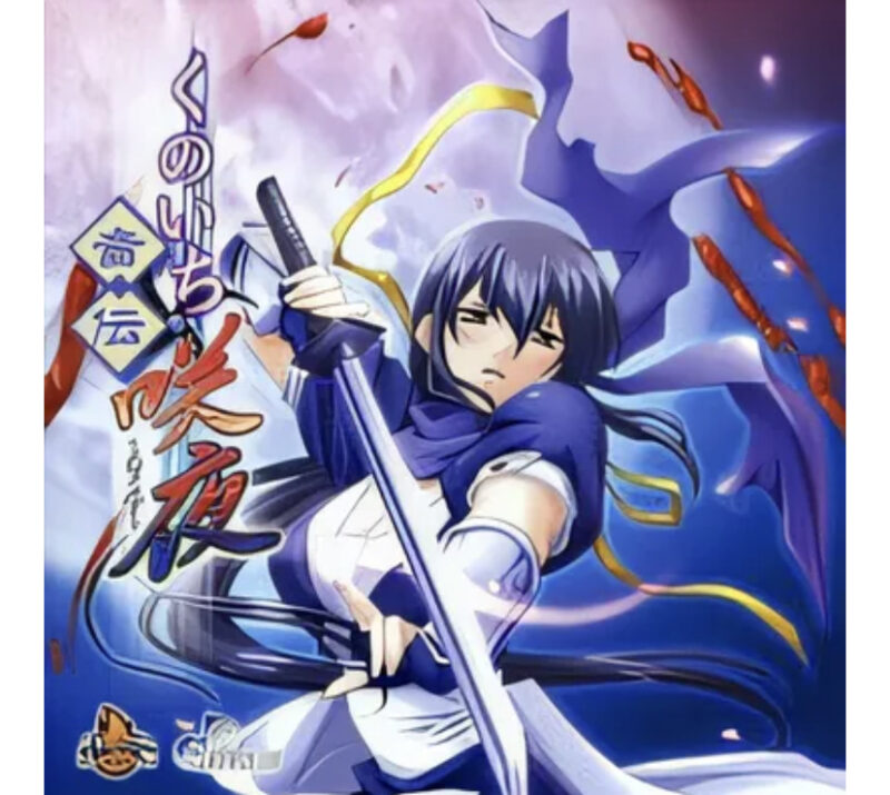 [中文] G1947 女忍者・咲夜 AI汉化版[1G]-ACG游戏网