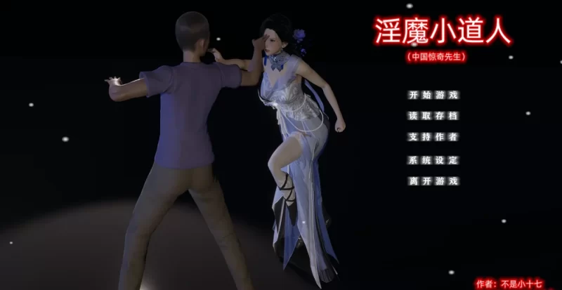 [PC+安卓] T16364 ○魔小道人~惊奇先生动漫改编 官方中文版 [新作/1.4G]-ACG游戏网