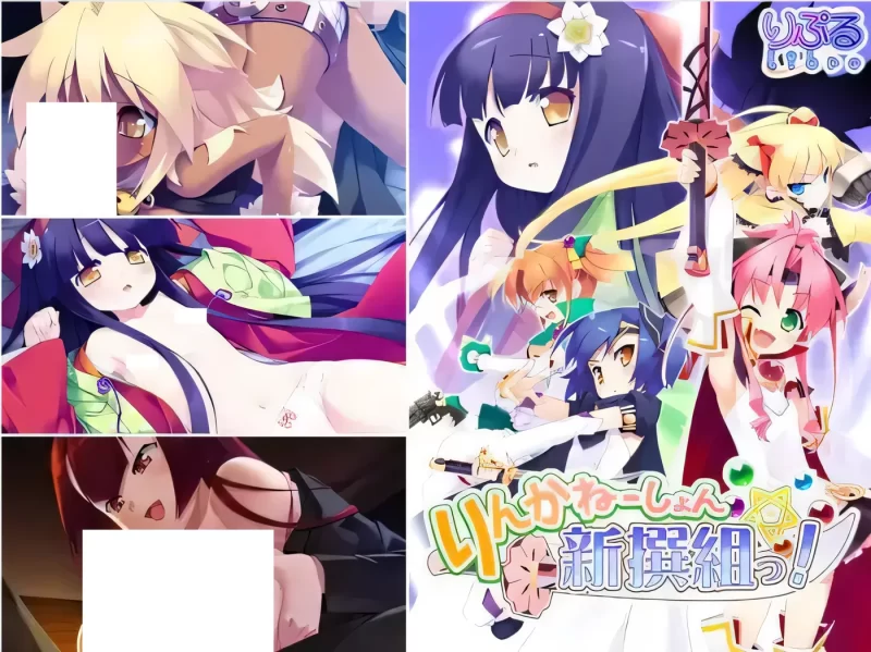 [中文] G1952 铃香的联想☆新撰组哟！ AI汉化版[1.1G]-ACG游戏网