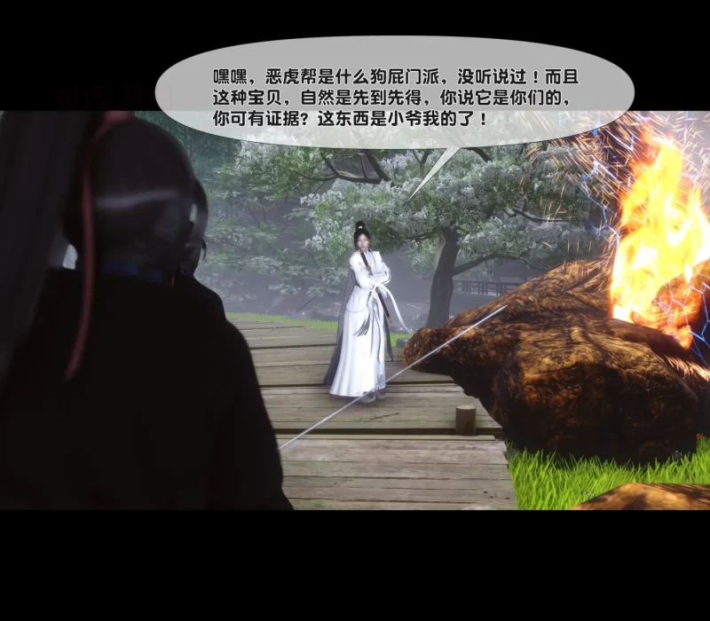 [3D全彩] M2188 母猪仙子传之南向晚篇 [新作/274.1M]-ACG游戏网