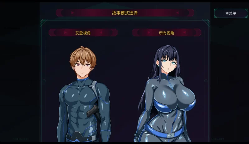 图片[2]-[PC+安卓] T14768 谍影沉沦：暗夜盟会V0.04.0 AI汉化版 [新作/653.5M]-ACG游戏网