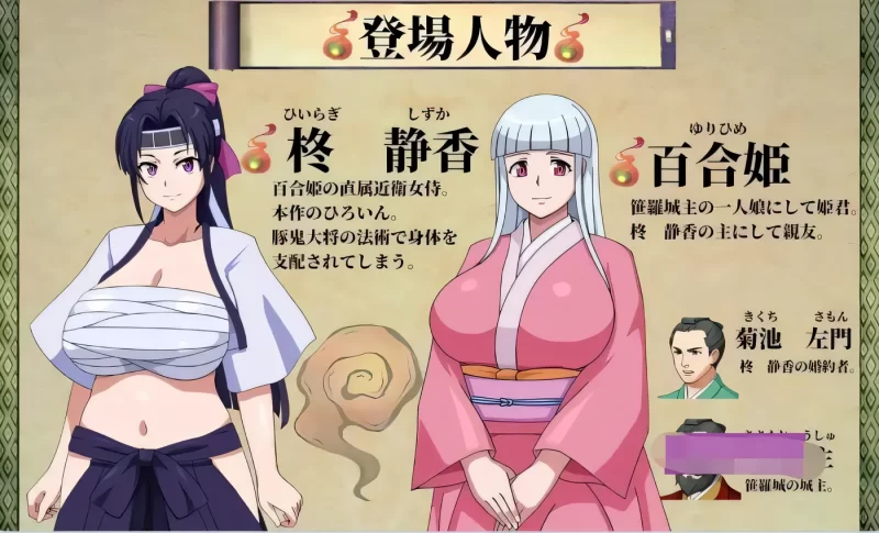 图片[2]-[PC+安卓] T14572 天竺鬼与女武士 v1.0 内嵌AI汉化版 [新作/1.1G]-ACG游戏网