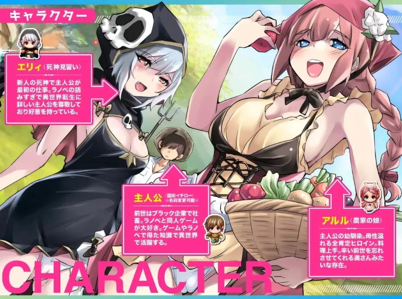 图片[2]-[PC游戏] T16382 异世界慢生活牧场～ 云翻汉化版 [新作/1.1G]-ACG游戏网