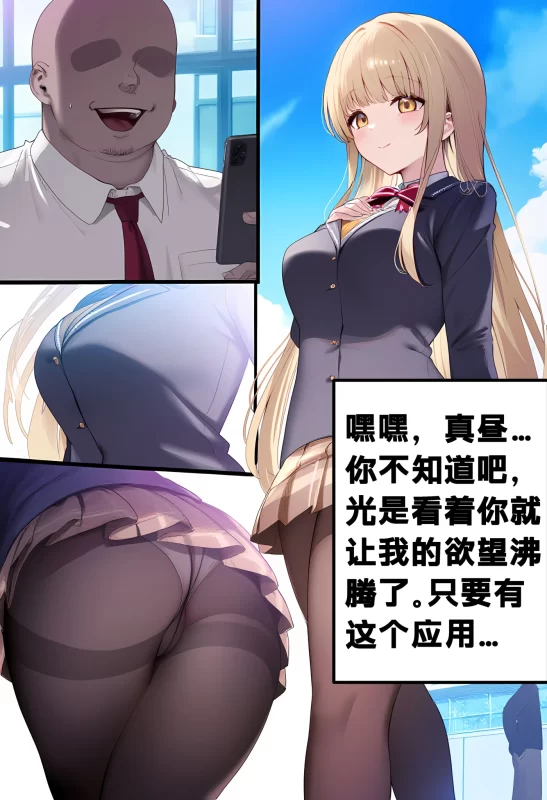 图片[2]-[3D全彩] M2177 椎名真昼的催眠改变的日常01-03 [新作/339.2M]-ACG游戏网