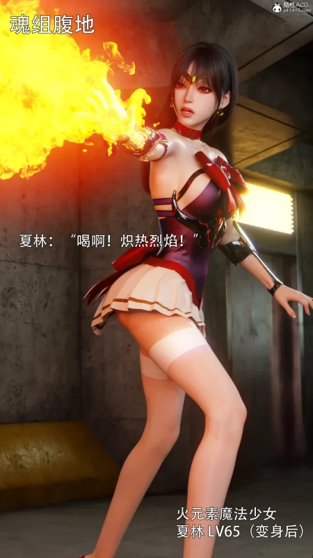 图片[2]-[3D全彩] M1605 逆转HD_第二季-归尘长梦01-23+IF_1-4+番外X5+独立篇X3 [更新/2G]-ACG游戏网