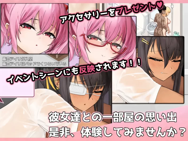 图片[2]-[PC游戏] T14940 辣妹基地！？～学校附近的辣妹聚集地～ 挂载AI汉化版+存档 [新作/375.5M]-ACG游戏网