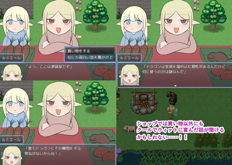 图片[2]-[PC+安卓] T14073 劳瑞与好色之城 萝莉与好色之城 ローリーとスケベな街 内嵌AI汉化版+作弊码 [新作/288M]-ACG游戏网