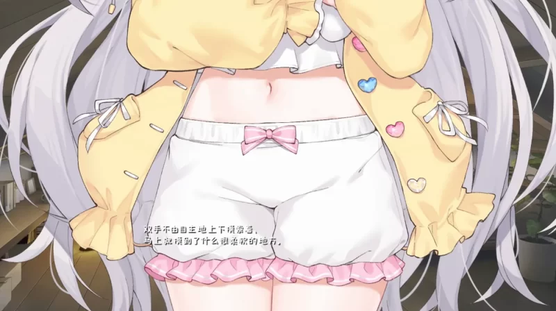 图片[2]-[PC游戏] T13806 和存在感薄弱妹妹一起的简单生活Ver1.0.7 官方中文+特典 [更新/2G]-ACG游戏网