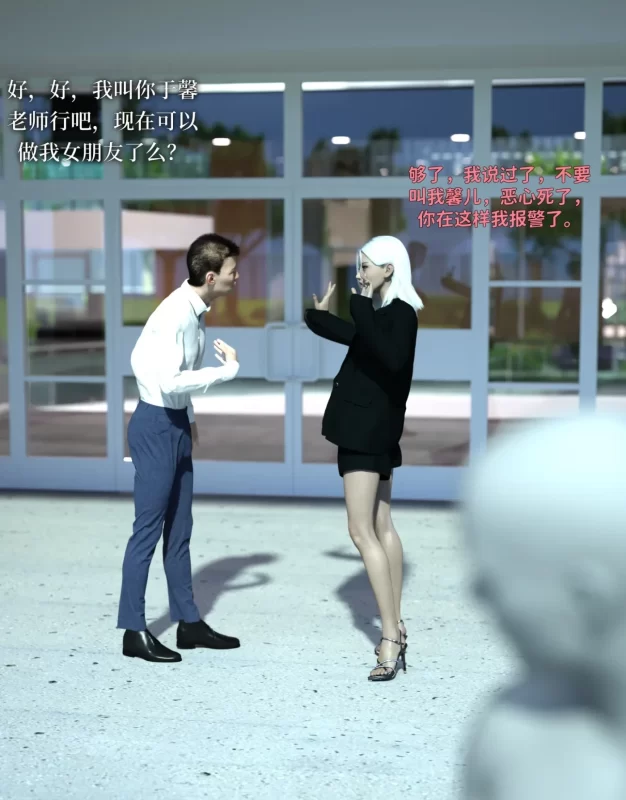 [3D全彩] M1441 得到系统后穿越回过去肆意淫玩01-07+联动篇 [更新/1.1G]-ACG游戏网