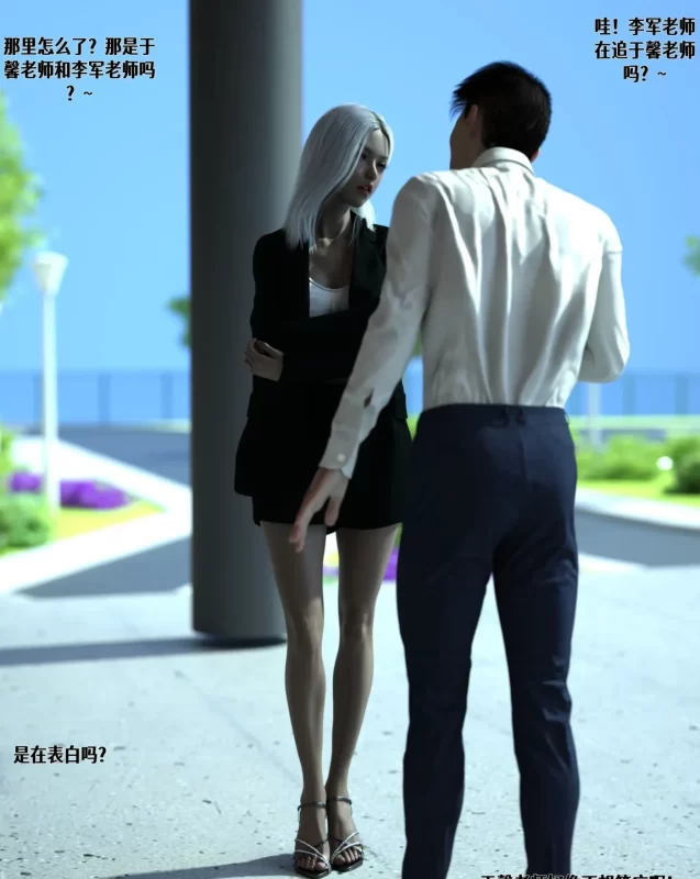 图片[2]-[3D全彩] M1441 得到系统后穿越回过去肆意淫玩01-07+联动篇 [更新/1.1G]-ACG游戏网