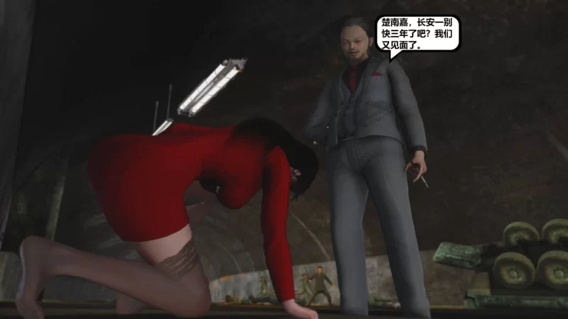 图片[3]-[3D全彩] M1119 烈火凤凰_惊鸿凌云1.1-4.4 [更新/2.4G]-ACG游戏网