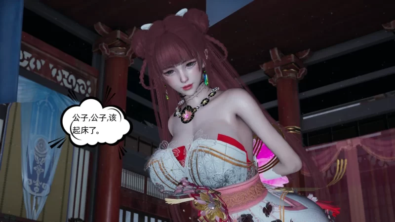 [3D全彩] M2137 高冷青梅的逐渐淫坠01-02 [更新/313M]-ACG游戏网