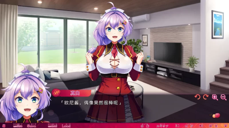 图片[3]-[中文] G1924 大家的育乳学院～桃色美乳研修记录～ AI汉化版[4.7G]-ACG游戏网